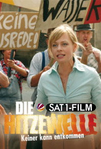 Постер к фильму Пекло (2008)