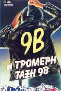 9B (1986)