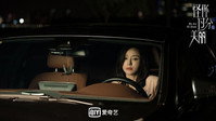 «Guai ni guo fen mei li (2020)» — обои к сериалу #5