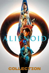 Poster for Alienoid Collection
