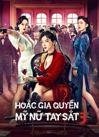 Nonton film The Queen of Kung Fu 3 2022 MoFLIX