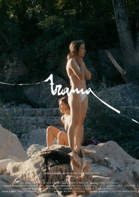 Trama (2025) subtitle poster