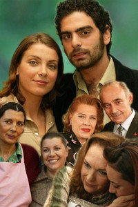 Постер сериала «Узоры из роз (2004-2005)» — (1 из 3)