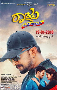 Постер фильма «Raju Kannada Medium (2018)» — (1 из 1)