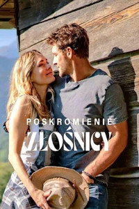 Постер фильма «Укрощение строптивой (2022)» — (4 из 10)