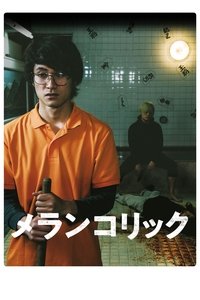 Melancholic poster