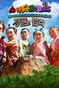 Season 4 Poster