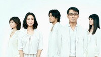 «Saigo kara nibanme no koi (2012)» — обои к сериалу #1