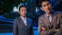 «Po ju 1950 (2020)» — обои к сериалу #1