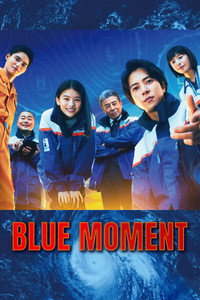 Blue Moment