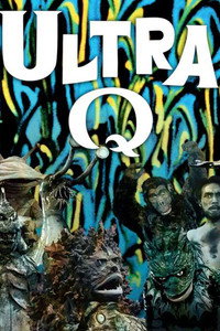 Постер сериала «Ультра Q (1965-1967)» — (7 из 11)
