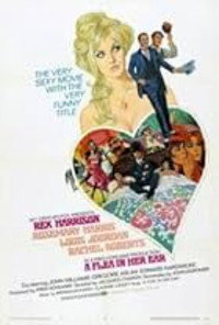 Постер фильма «Игра поэта (1971)» — (6 из 8)