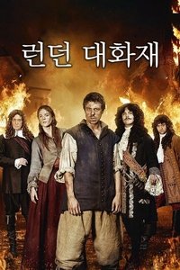 The Great Fire - Miniseries