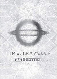 Seotaiji 25 Time Traveler (2017)