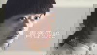 Han Gong-ju