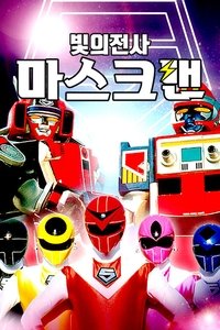 Épisodes spéciaux poster