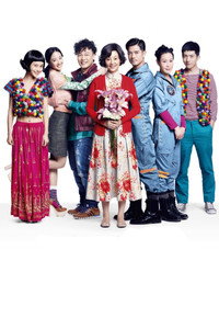 Постер фильма «Любовь в космосе (2011)» — (2 из 5)