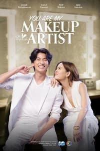 Cover of You Are My Makeup Artist