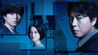 «Yoru ga dorehodo kurakutomo (2020)» — обои к сериалу #1