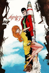 Постер аниме «Люпен III (1971-1972)» — (5 из 64)