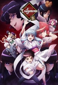 Season 2 Poster