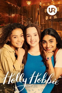 Постер сериала «Холли Хобби (2018)» — (7 из 58)