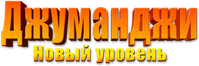 Логотип фильма «Новый уровень (2019)» — (3 из 108)