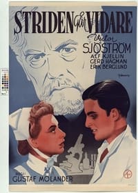 Striden går vidare (1941)