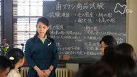 Episode 119