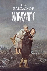 Постер фильма «Легенда о Нараяме (1958)» — (9 из 15)