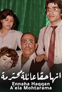 It Is Really A Respectable Family poster