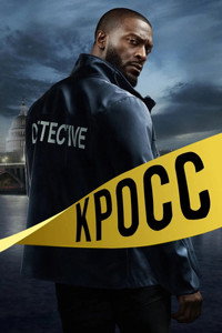 Постер сериала «Кросс (2024)» — (21 из 45)