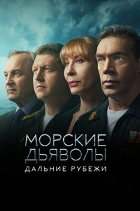 Season 16 Poster