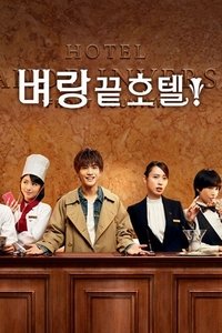 Épisodes spéciaux poster