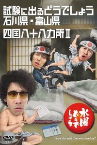 movie-images