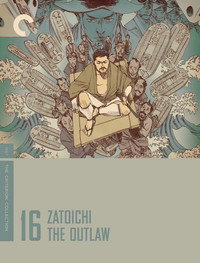 Постер фильма «Спасение слепого самурая (1967)» — (8 из 14)