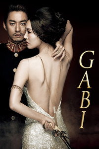 Gabi (2012) subtitle poster