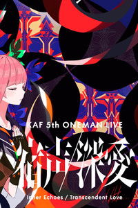 Poster de 花谱 5th ONE-MAN LIVE「宿声 · 深爱」