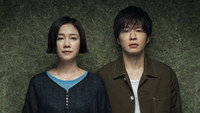 «Твоя очередь (2019)» — обои к сериалу #1