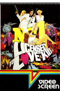 Постер фильма «Имеющий разрешение любить и убивать (1979)» — (4 из 6)