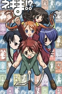 copertina serie tv Negima%21%3F+Magister+Negi+Magi 2006