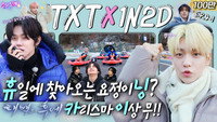 TXT in Taebaek (EP. 9-1)