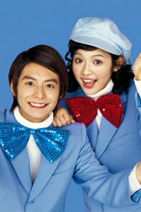 Постер фильма «Трогательный комплекс (2006)» — (2 из 4)