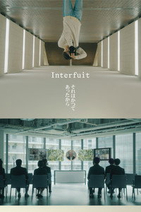 Interfuit