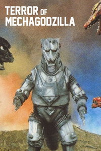 Постер фильма «Террор Мехагодзиллы (1975)» — (75 из 211)