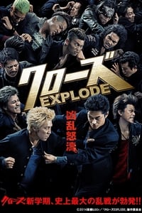 Crows Explode (2014)