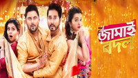 «Jamai Badal (2019)» — обои к фильму #1
