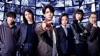 «Красные глаза: Следственная аналитическая группа (2021)» — обои к сериалу #1