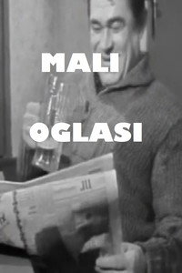 Постер сериала «Mali oglasi (1968)» — (2 из 2)