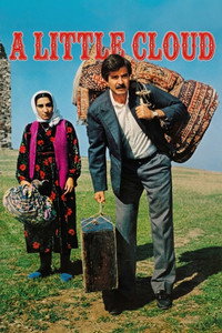 A Little Cloud (1990) subtitle poster